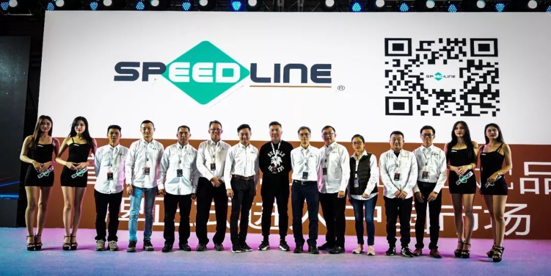 2019年11月16日-speedline正式進入中國-23.jpg