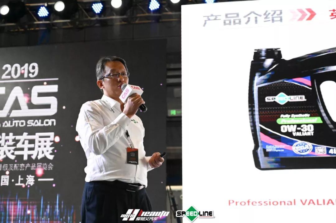 2019年11月21日-speedline亮相上海cas-1.jpg