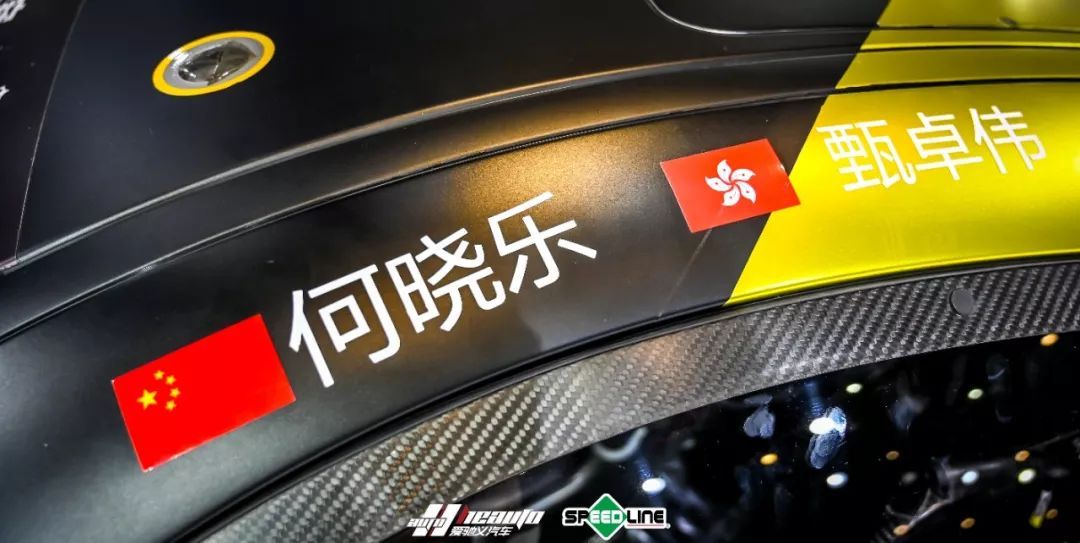 2019年11月21日-speedline亮相上海cas-20.jpg