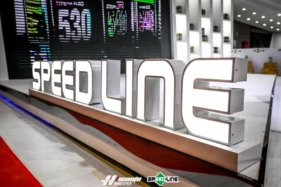 2019年11月21日-speedline亮相上海cas-28.jpg