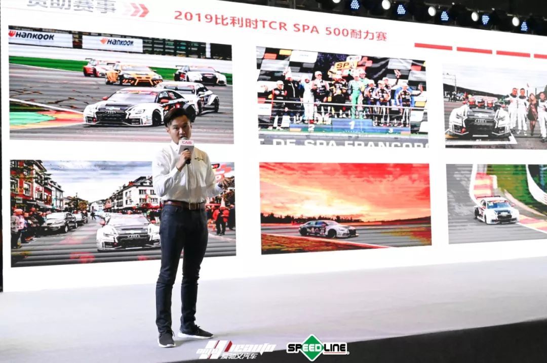 2019年11月21日-speedline亮相上海cas-2.jpg