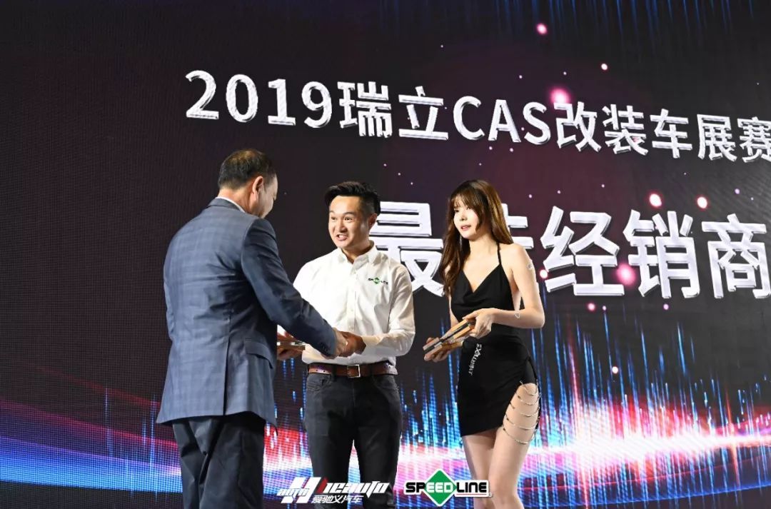 2019年11月21日-speedline亮相上海cas-30.jpg