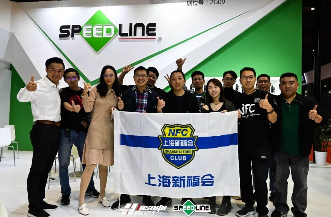 2019年11月21日-speedline亮相上海cas-31.jpg