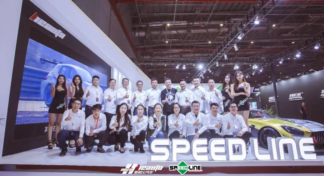 2019年11月21日-speedline亮相上海cas-33.jpg