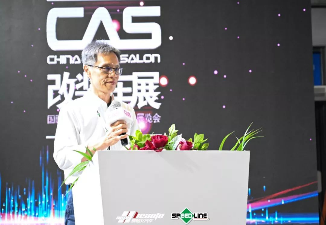 2019年11月21日-speedline亮相上海cas-3.jpg