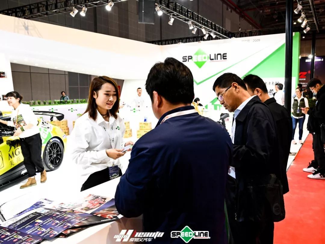 2019年11月21日-speedline亮相上海cas-7.jpg