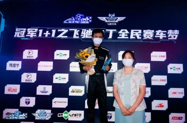 2020年9月14日-speedline助力冠軍1plus1之飛馳卡丁-12.jpg