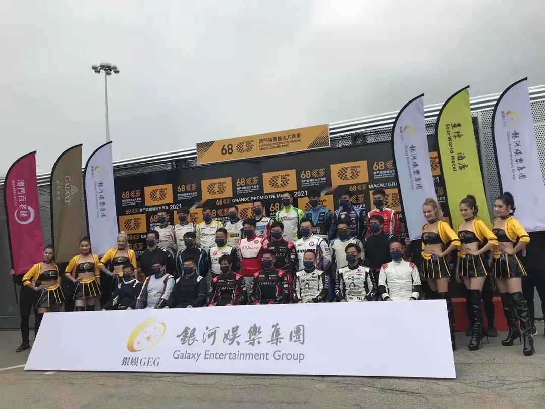 2021年11月22日 英国SPEEDLINE助力第68届澳门东望洋大赛 (41).jpg