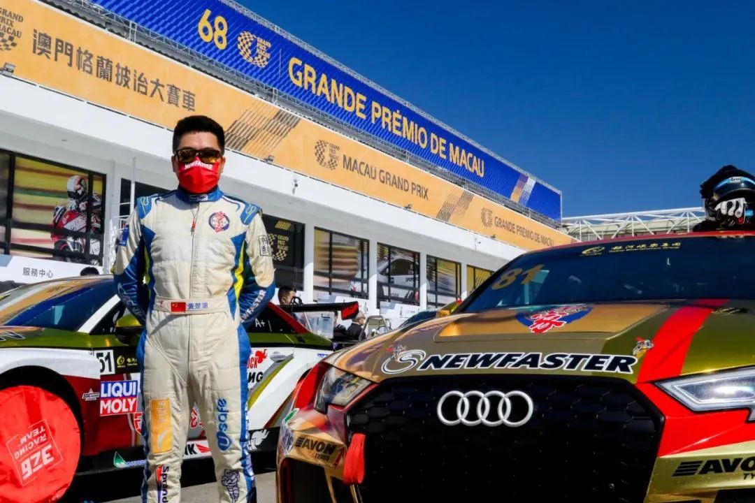 2021年11月22日 英国SPEEDLINE助力第68届澳门东望洋大赛 (7).jpg